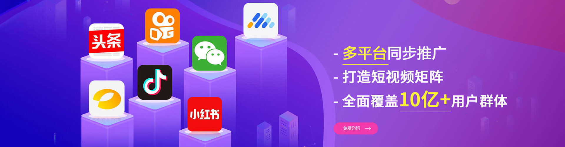 蒸湘百度竞价排名