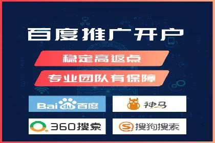 百度竞价推广公司案例：传统行业互联网转型